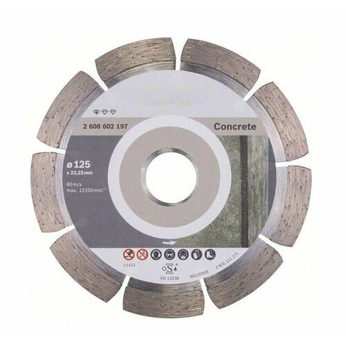 Сегментный алмазный диск по бетону 125x1,6х22,2 мм