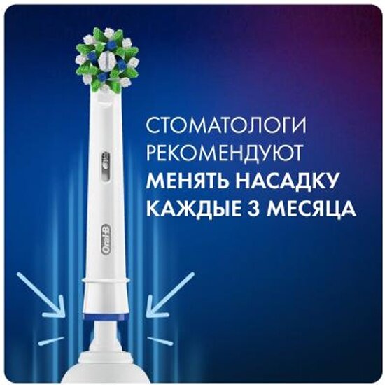 вибрационная зубная щетка Oral-B Vitality Pro с зубной нитью, черный - фотография № 15