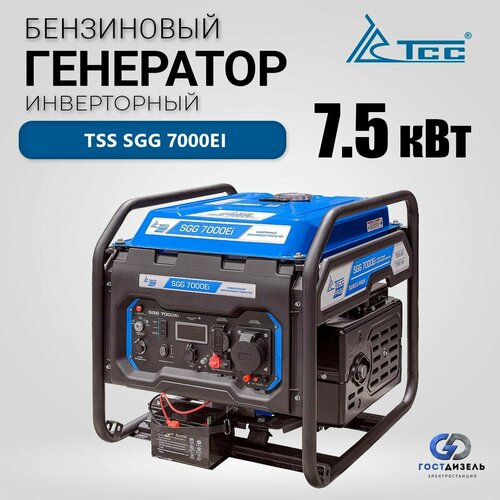 Генератор бензиновый инверторный TSS SGG 7000Ei (7,5 кВт)