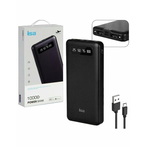 Внешний аккумулятор Повербанк powerbank iSA PB-101 10000 mAh белый 139000₽