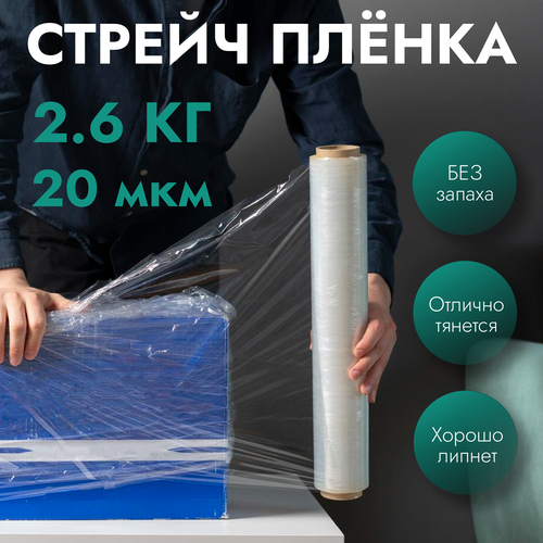 прозрачный, бесцветный