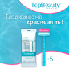 TopBeauty Paris Бритвы женские одноразовые, 2 лезвия, увлажняющая полоска, 5шт - изображение