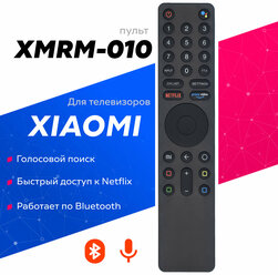 Голосовой пульт XMRM-010 для телевизоров XIAOMI