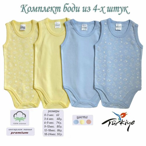Боди Misket, размер 3-6 мес., голубой, желтый