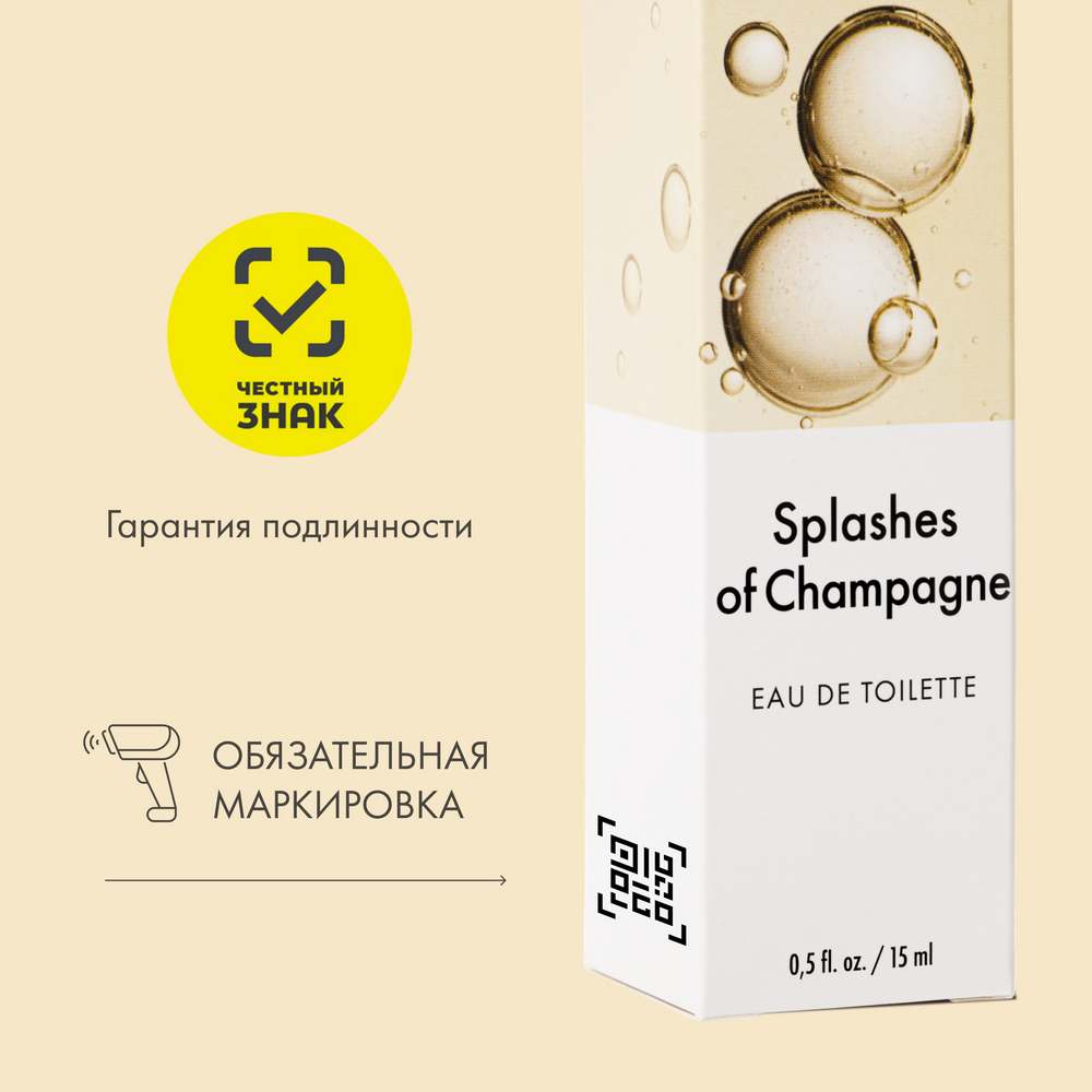 Туалетная водадля женщин Planeta Organica Lesthtique du parfum Splashes Of Champagne Брызги Шампанского, 15 мл - фото №8