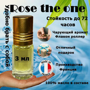 Изображение товара Масляные духи Rose The One, женский аромат, 3 мл.