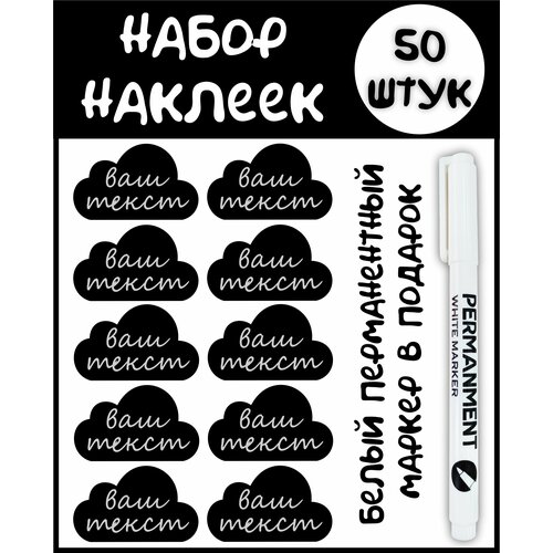 Наклейка интерьерная