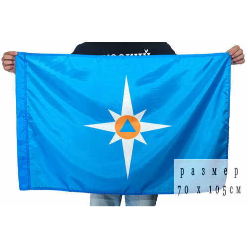Флаг Министерства по чрезвычайным ситуациям РФ 70x105 см