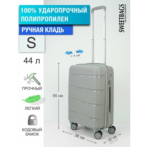 Чемодан , 44 л, размер S, серый умный чемодан neebo 44 л размер s белый серый