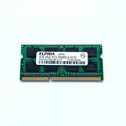 Оперативная память ELPIDA DDR3 4GB 1333Мгц 2Rx8 PC3-10600 15v SODIMM для ноутбука 115000₽