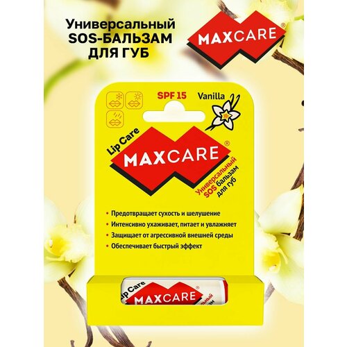 Бальзам для губ MAXCARE Ваниль 4,2 г