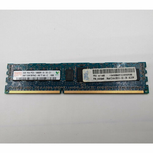 Модуль памяти 44T1492 HMT125R7BFR4C-H9 DDR3 2 Гб для сервера ОЕМ 99000₽