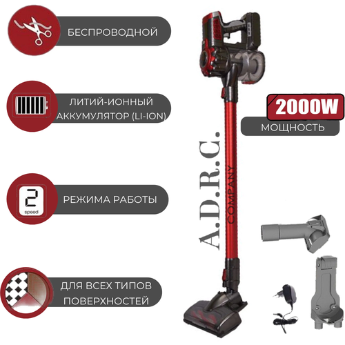 Пылесос вертикальный ручной с контейнером для уборки дома офиса телескопическая труба с защитой от перегрева длина шнура 4м2000ВТ 1244400₽