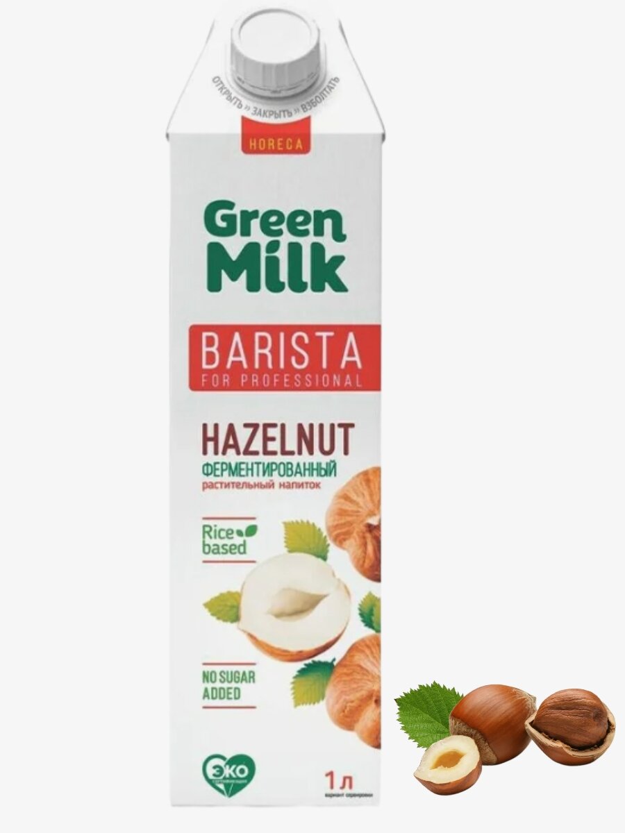 Напиток на рисовой основе "Фундук" Professional Barista" Green Milk 1 л