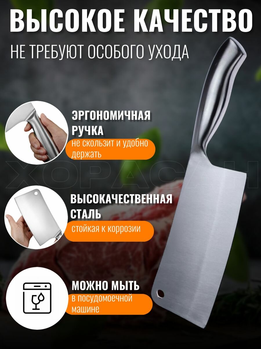 Топорик кухонный металлический для рубки мяса