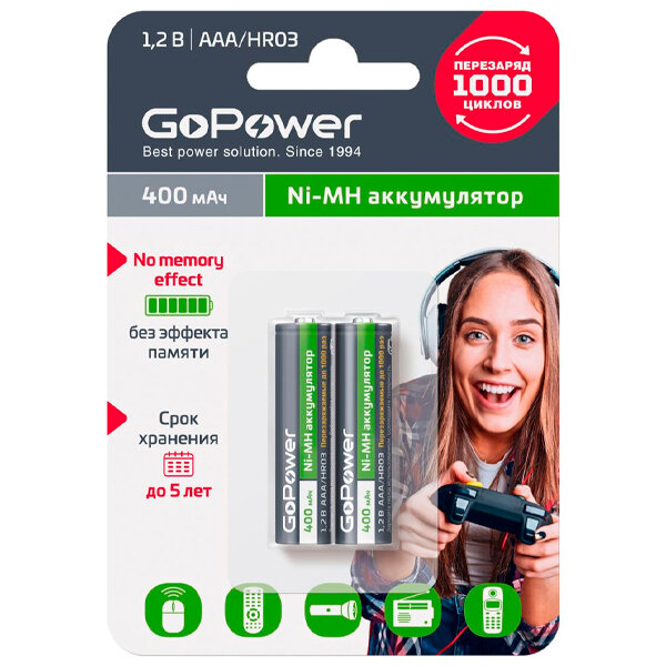 Аккумуляторная батарейка GoPower HR03 AAA 400mAh 2