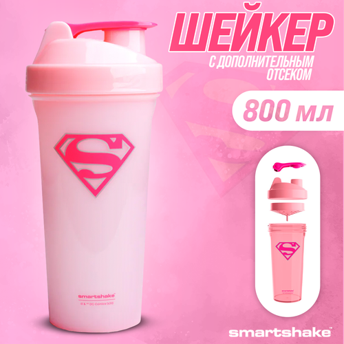 Шейкер DC SmartShake Lite 800ML- Supergirl Shaker