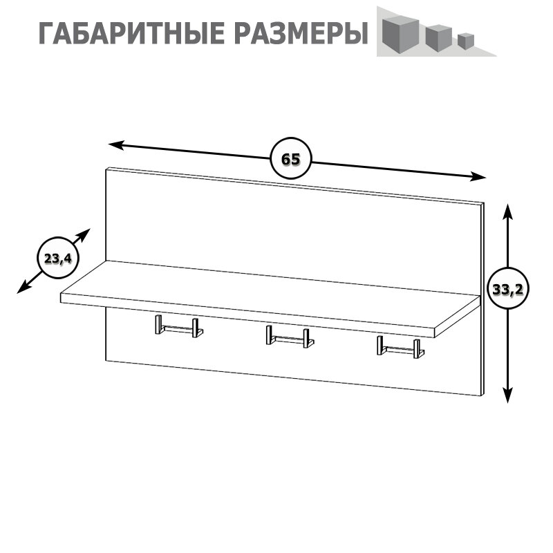 Вешалка для одежды Mobi - фото №9