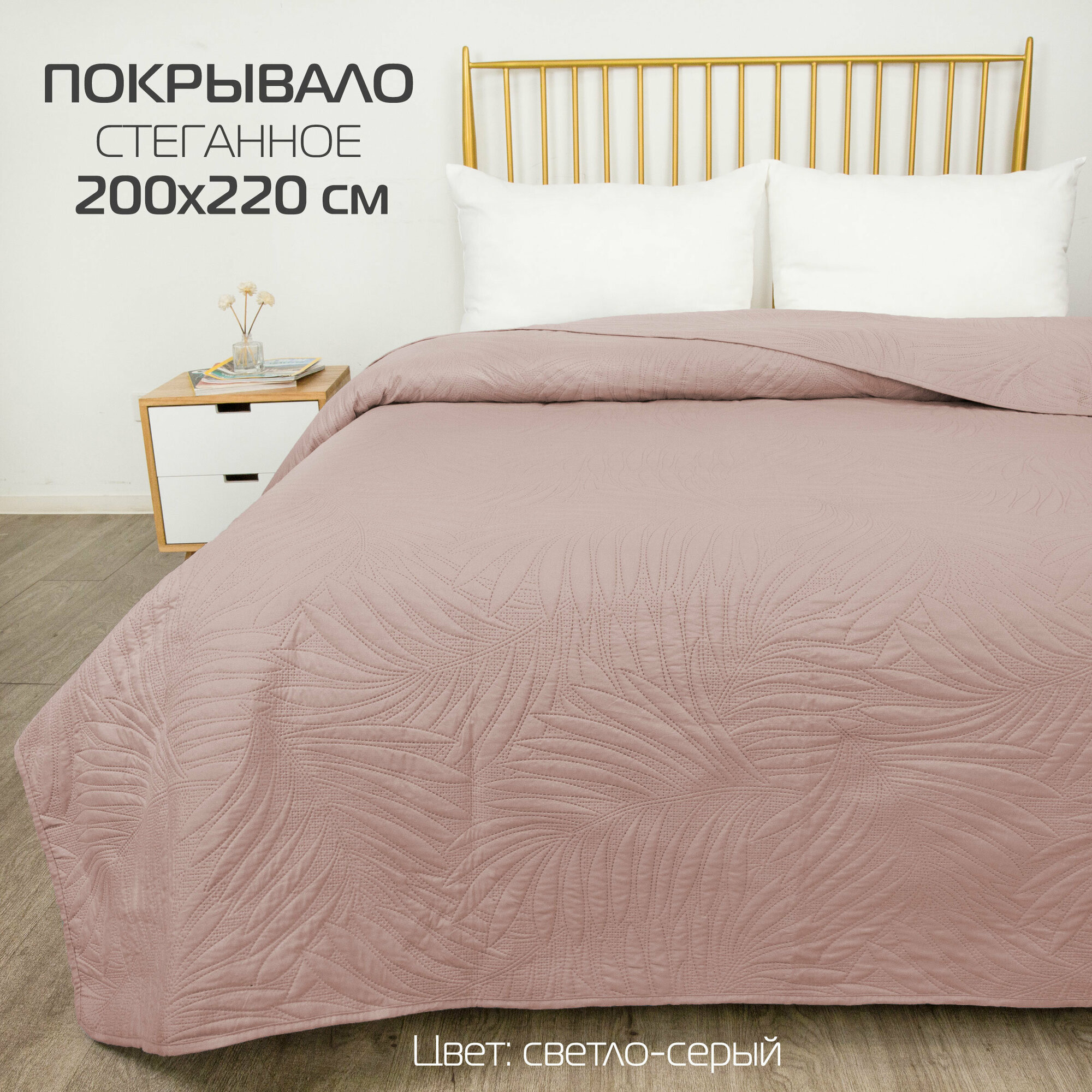 Покрывало матех TROPIC 200*220. Цвет розовый, арт. 62-806 - фотография № 1