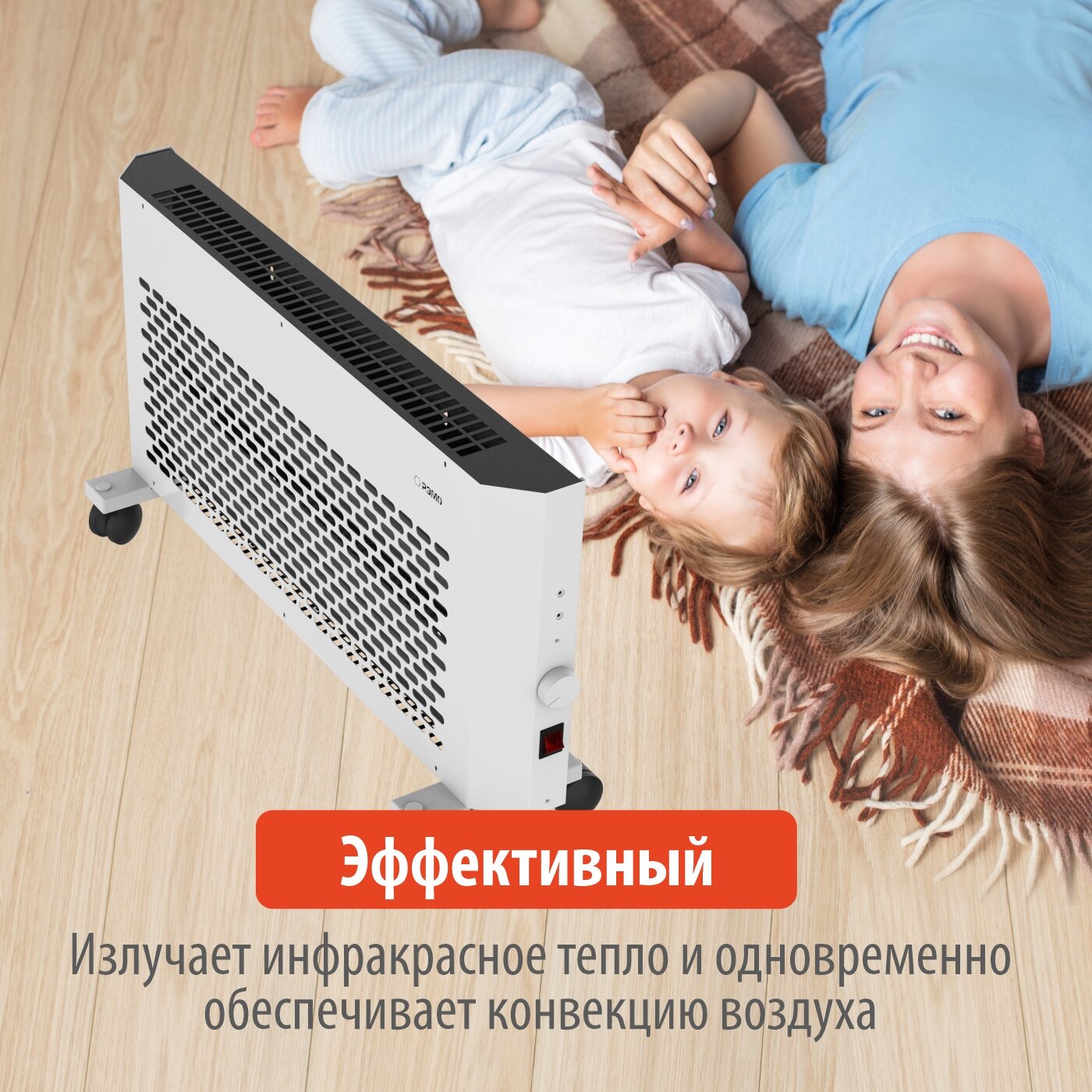 Конвектор - обогреватель электрический НКИ-1000W «Везувий» - фотография № 4