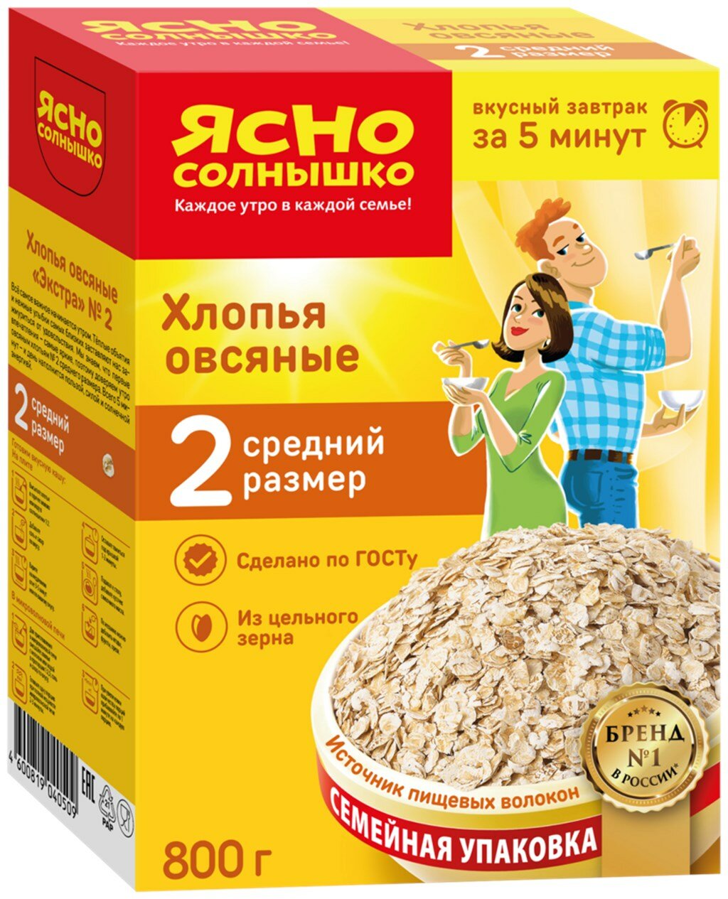 Ясно cолнышко Хлопья овсяные №2
