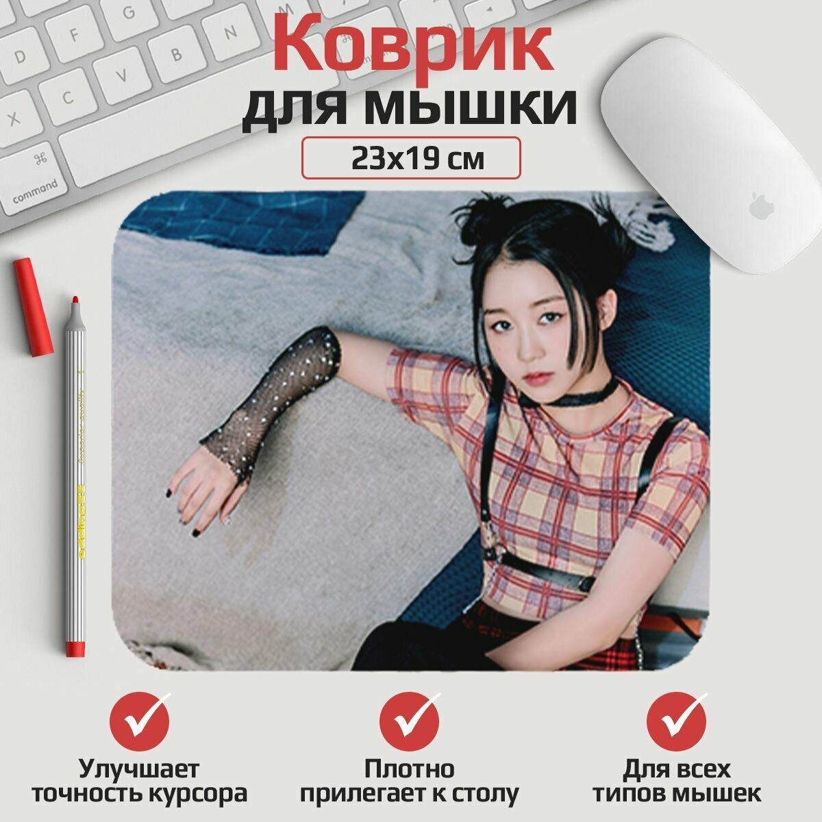 Коврик для мыши Kep1er - Эдзаки Хикару 23*19 см. Арт. MLKOW0525