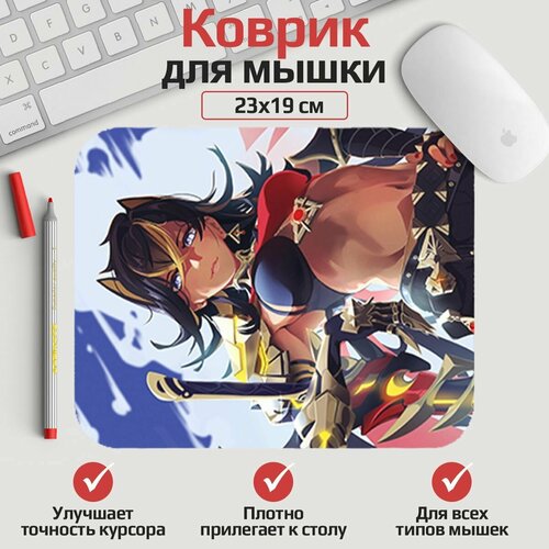 Коврик для мыши Genshin impact - Дэхья 23*19 см. Арт. MLKOW0305