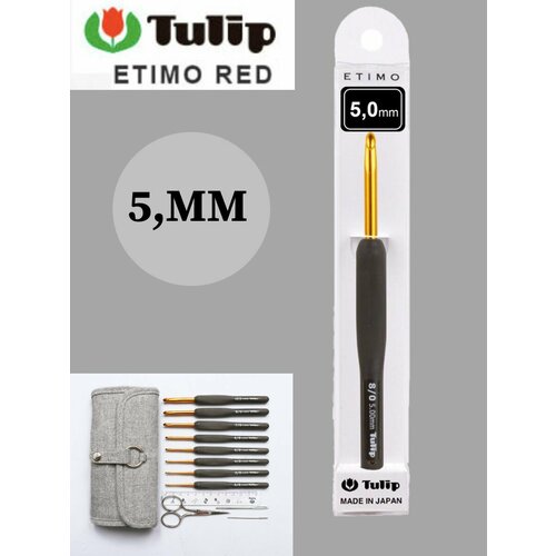 Крючок для вязания ETIMO Gray диаметр 5.00 мм / серый / tulip
