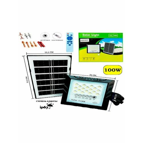 Солнечный прожектор 100W 3000mAh