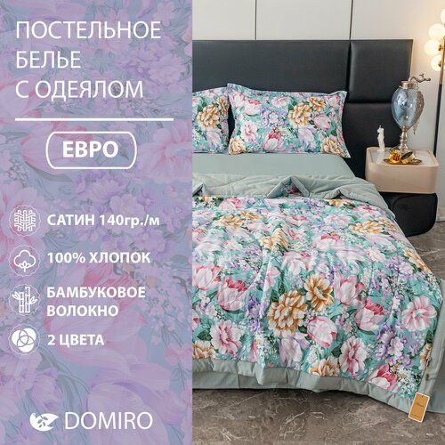 желтый, фиолетовый, розовый, зеленый