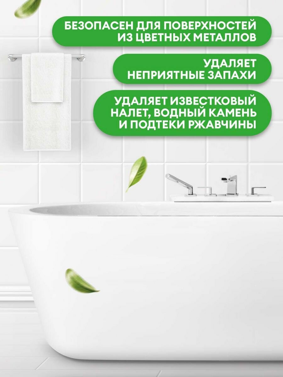 Чистящее средство для сантехники "WC-gel ultra" 5000мл - фотография № 12