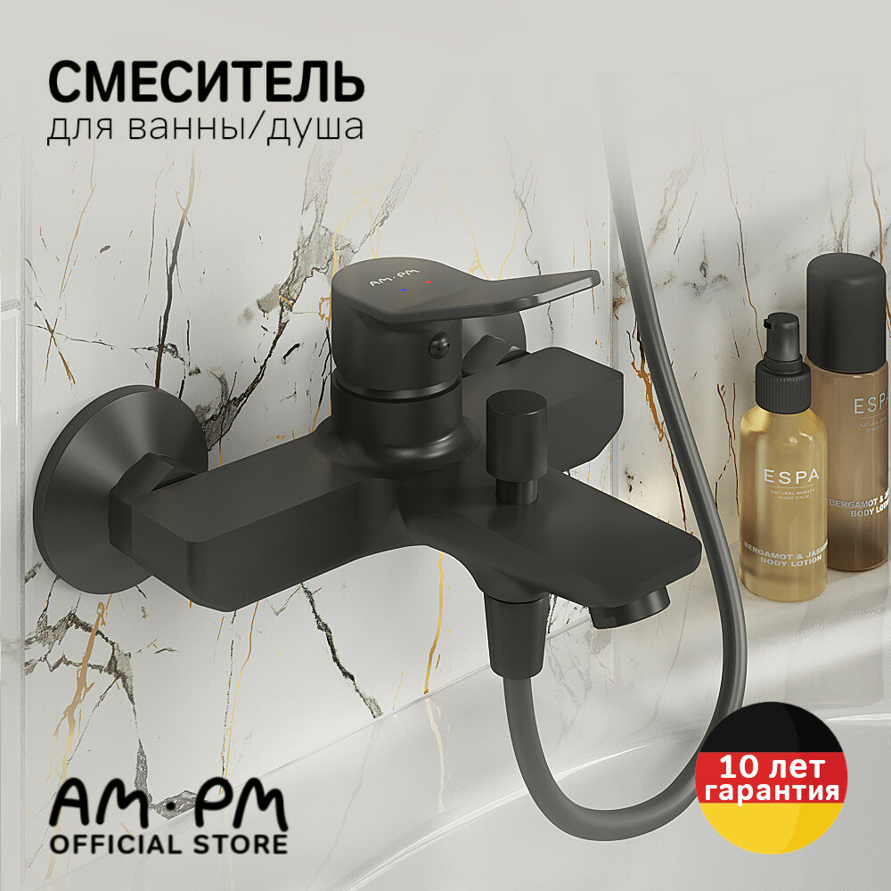 Смеситель для ванны AM.PM Brava F88A10022 черный, короткий излив 164 мм, покрытие Everlast, латунь, Гарантия 10 лет