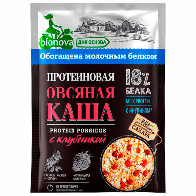 Каша бионова 40 г протеиновая б/п овсяная с клубникой - фотография № 2