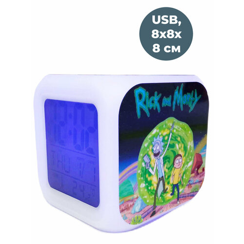 Настольные часы будильник Рик и Морти Rick and Morty (подсветка, 8х8х8 см)