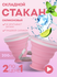 Складные стаканчики для воды силиконовые, посуда для похода и тур...