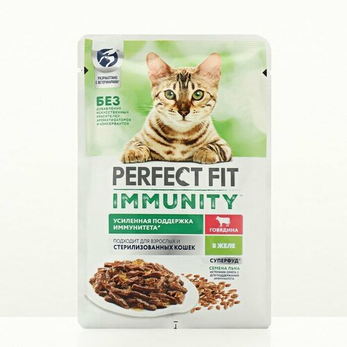 Влажный корм Perfect Fit иммунитет для кошек, говядина, лён, пауч, 75 г(28 шт.)