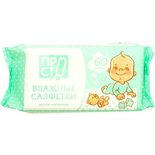 Салфетки влажные просто детские 60шт х 3шт 706₽