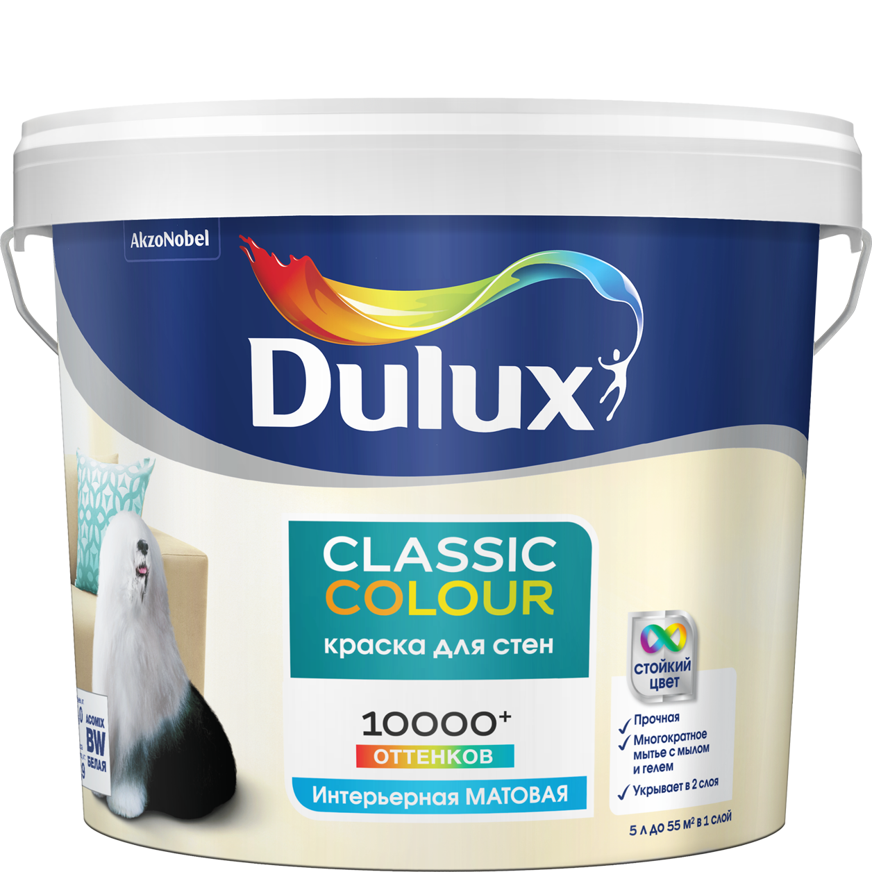 Краска для стен и потолков Dulux Classic Colour BW цвет белый 5 л