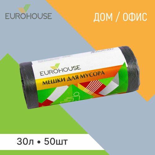 Мешки для мусора EUROHOUSE 30 литров 50 штук 231₽