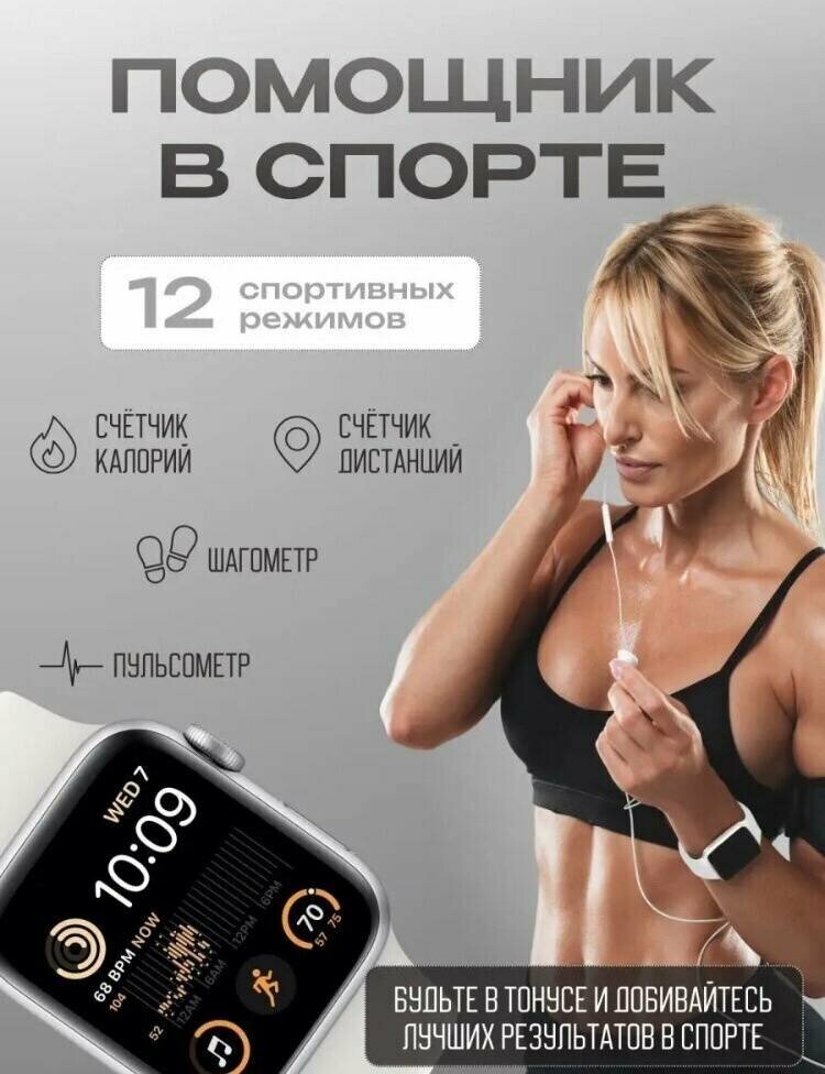 Смарт-часы с сенсорным экраном/46 mm/для мужчин и женщин, детей — фото 7
