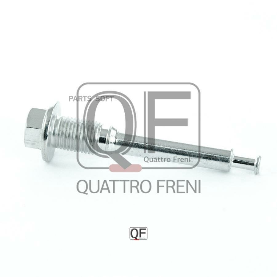 Направляющая суппорта тормозного FR Quattro Freni QF50F00007