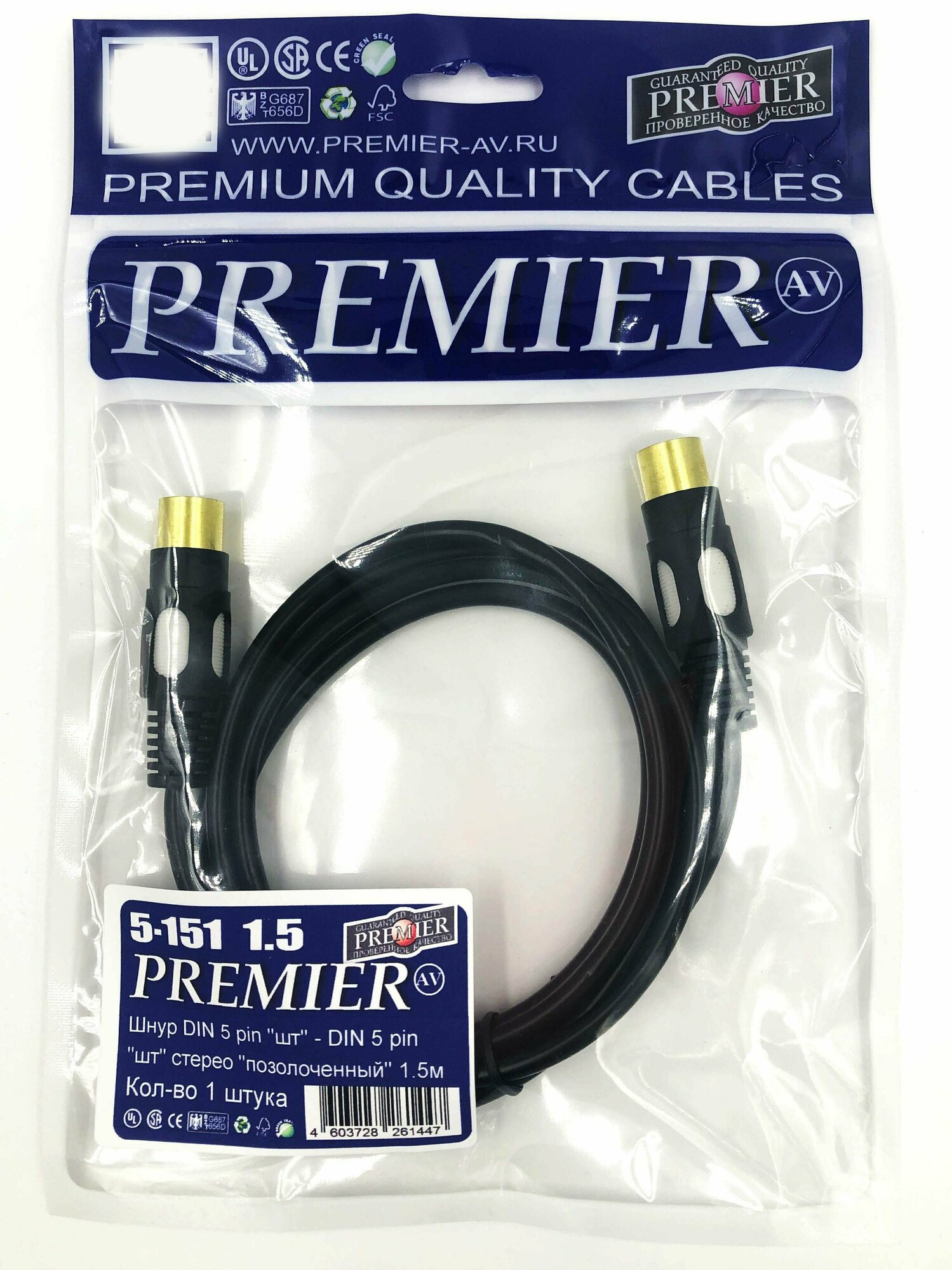 Кабель DIN 5 pin "шт" - DIN 5 pin "шт" стерео (1.5 метра) — фото 1