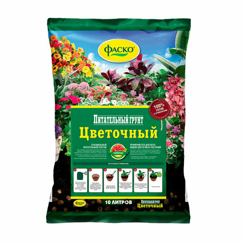 торфогрунт фаско био для органического земледелия 10 л Торфогрунт Фаско для цветов 10 л