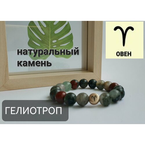 фото Славянский оберег, браслет-нить современные украшения ручной работы, гелиотроп, 1 шт., размер m, диаметр 15 см, коричневый, серый никамагия