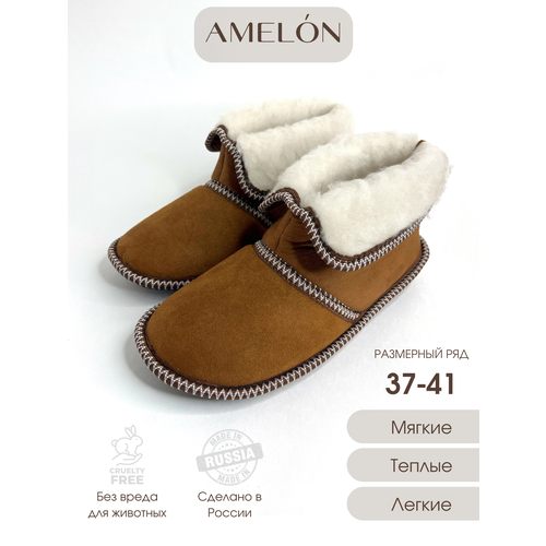 фото Тапочки , размер 41, коричневый, желтый amelon