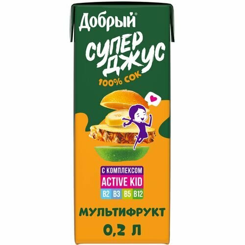 Сок детский Добрый Active kid мультифруктовый восстановленный с 10 месяцев 200 мл - фотография № 1