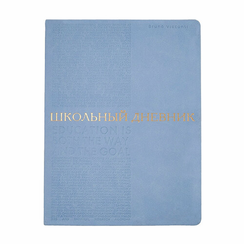 Дневник школьный BILBAO небесно-голубой (48 л) бант школьный белый цвет небесно голубой