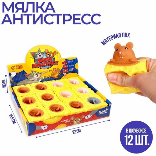 Мялка-антистресс «Мышки», цвета микс, в шоубоксе(12 шт.)