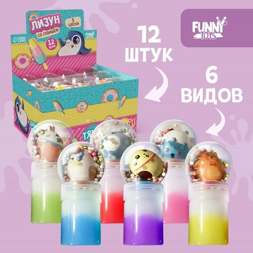 Антистресс-игрушки Funny toys Лизун с игрушкой, цвета микс