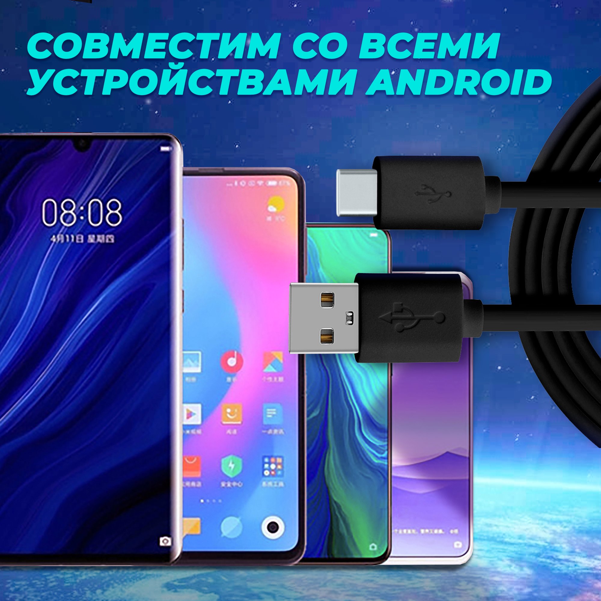Кабель для зарядки USB - Type-C для Android, WALKER, С110, 2.1 А, 1м, зарядный провод питания, шнур для питания телефона андроид, смартфона, черный